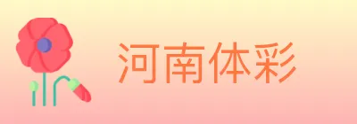 河南体彩 logo